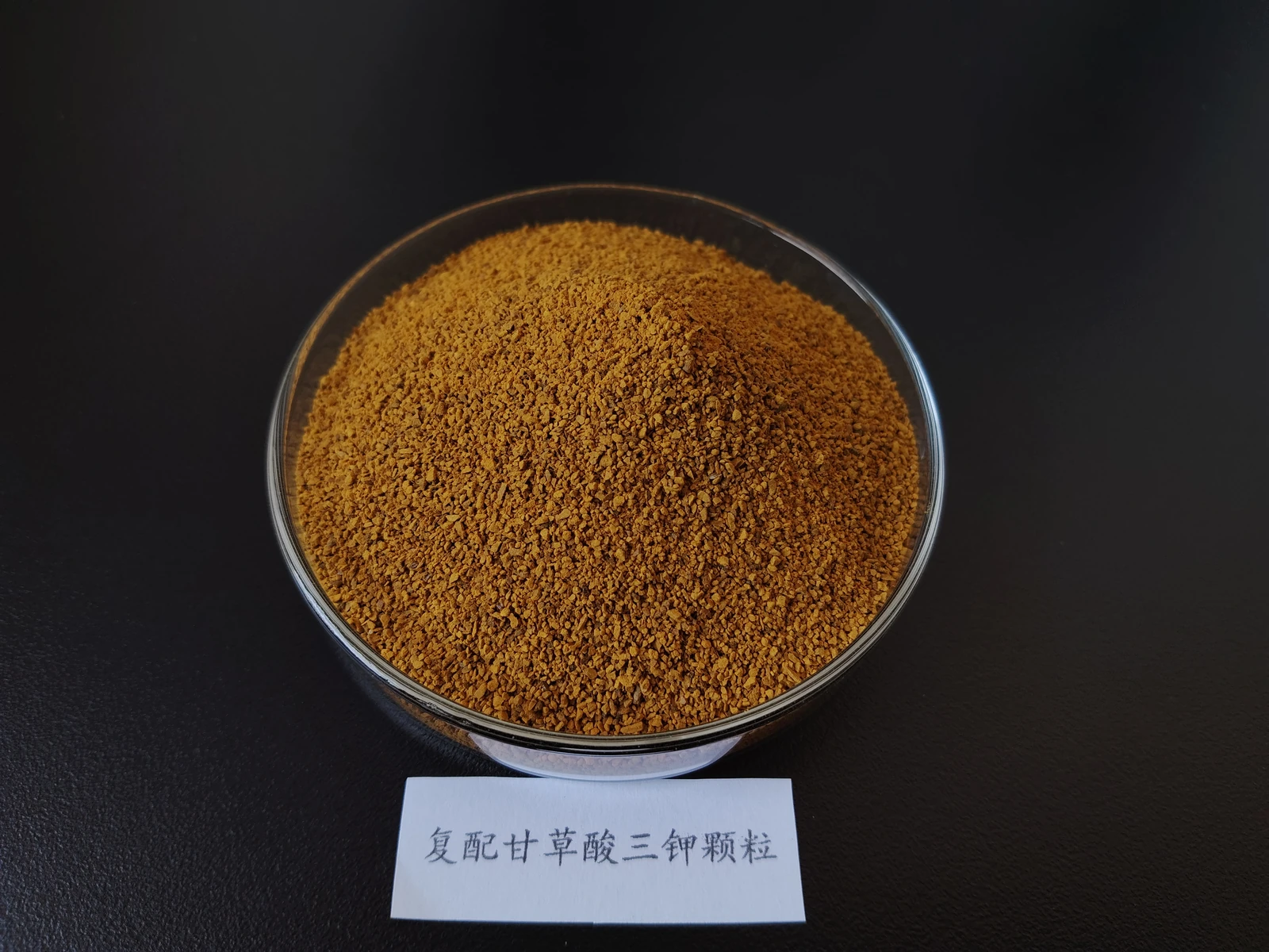 复配甘草酸三钾颗粒实物照片