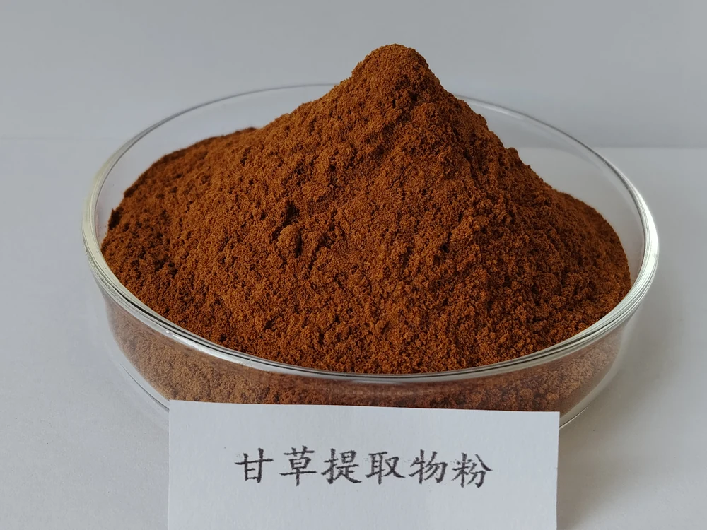 甘草提取物粉实物照片